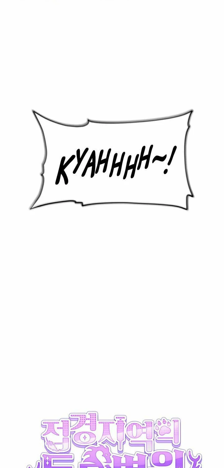 The Legendary Beasts Animal Hospital Chapter 3 page 48 - 
