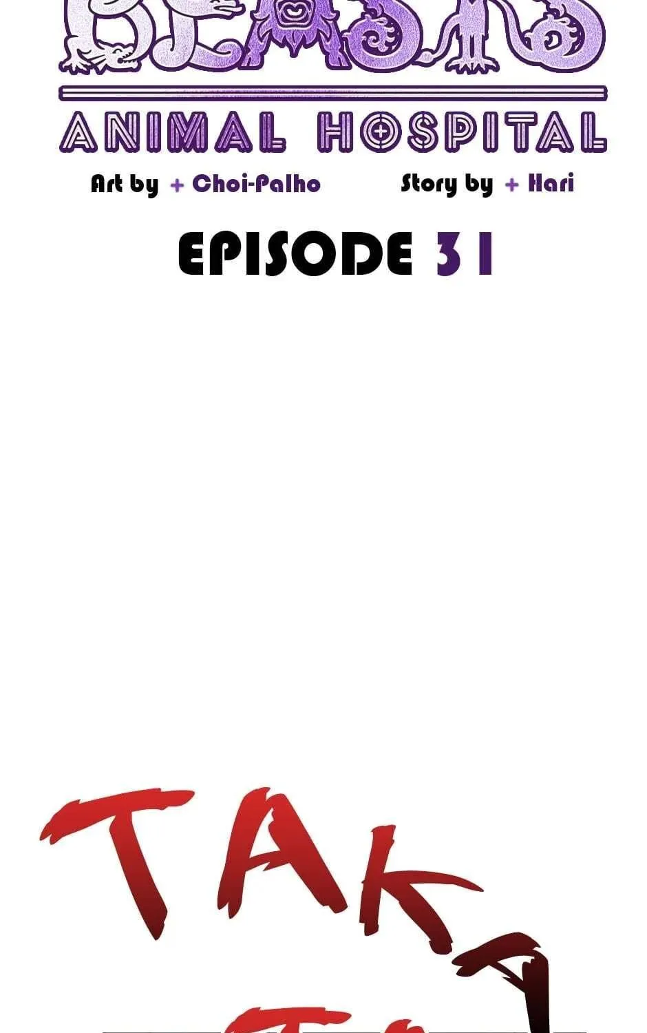 The Legendary Beasts Animal Hospital Chapter 31 page 65 - 