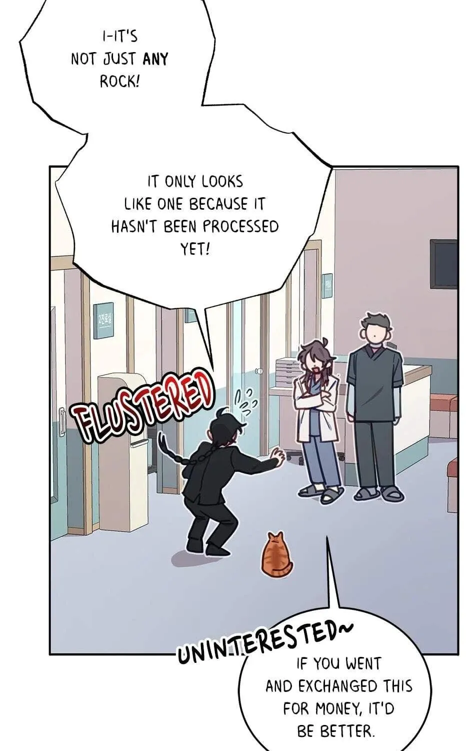 The Legendary Beasts Animal Hospital Chapter 35 page 17 - 