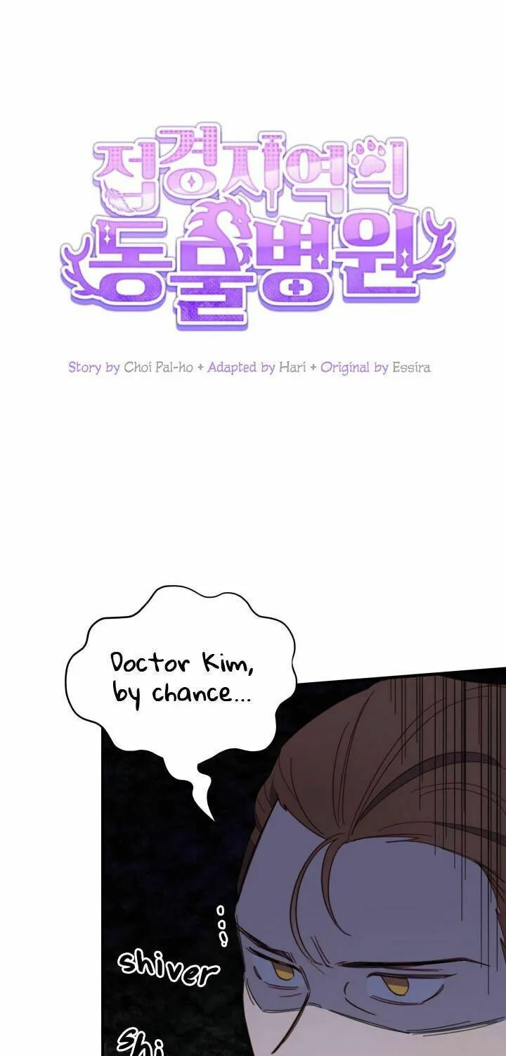 The Legendary Beasts Animal Hospital Chapter 4 page 7 - 