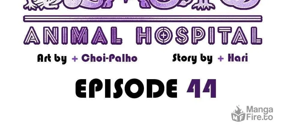 The Legendary Beasts Animal Hospital Chapter 44 page 12 - 