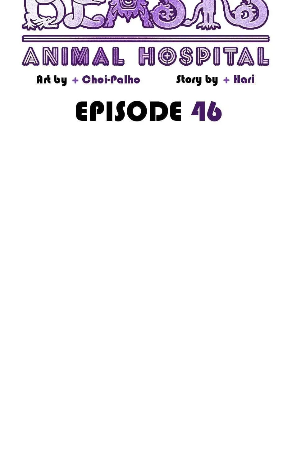 The Legendary Beasts Animal Hospital Chapter 46 page 13 - 