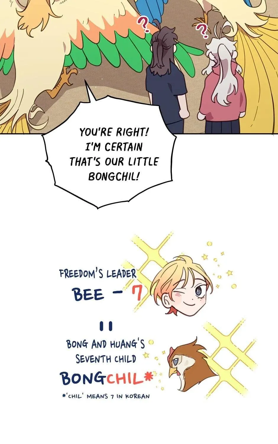 The Legendary Beasts Animal Hospital Chapter 49 page 53 - 