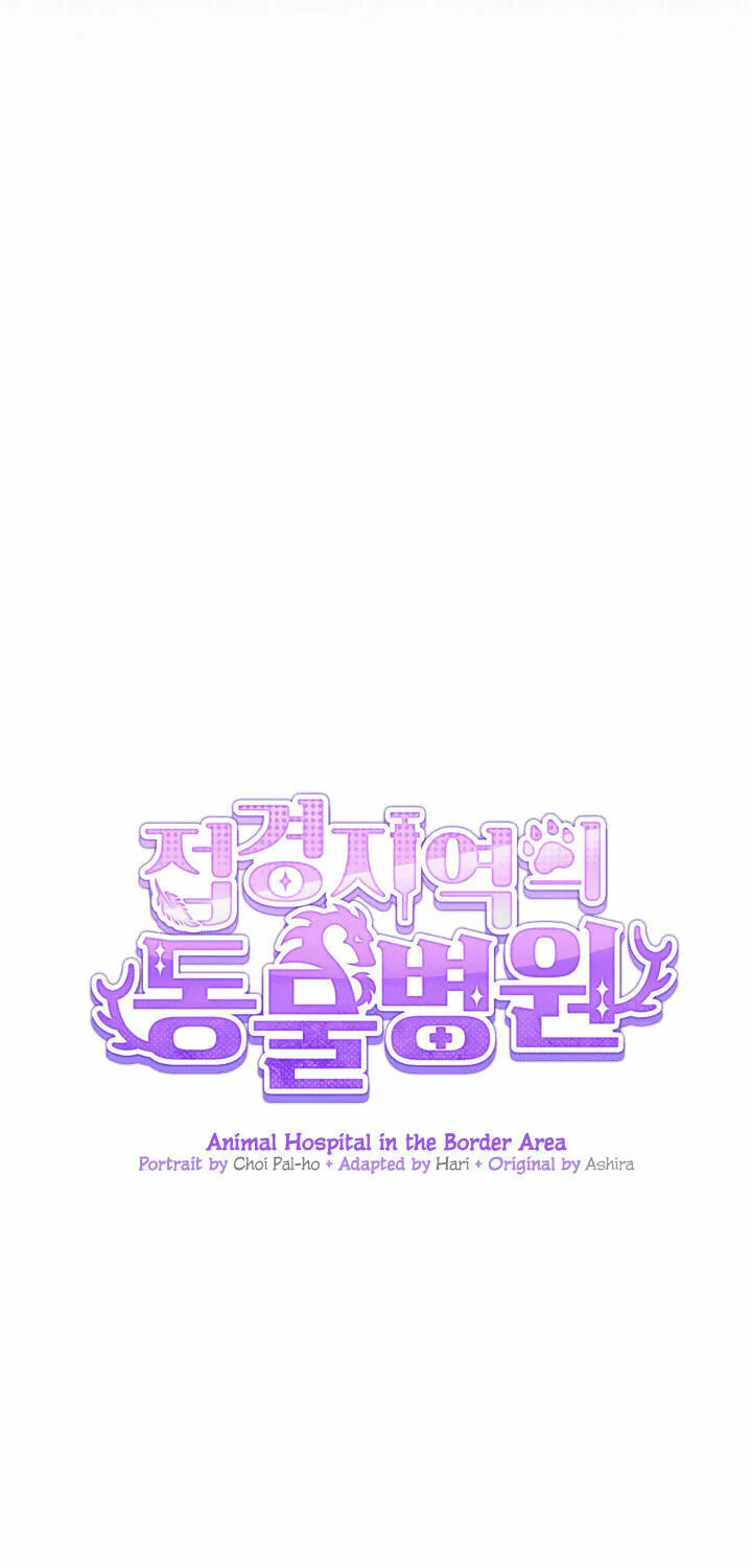 The Legendary Beasts Animal Hospital Chapter 6 page 1 - 