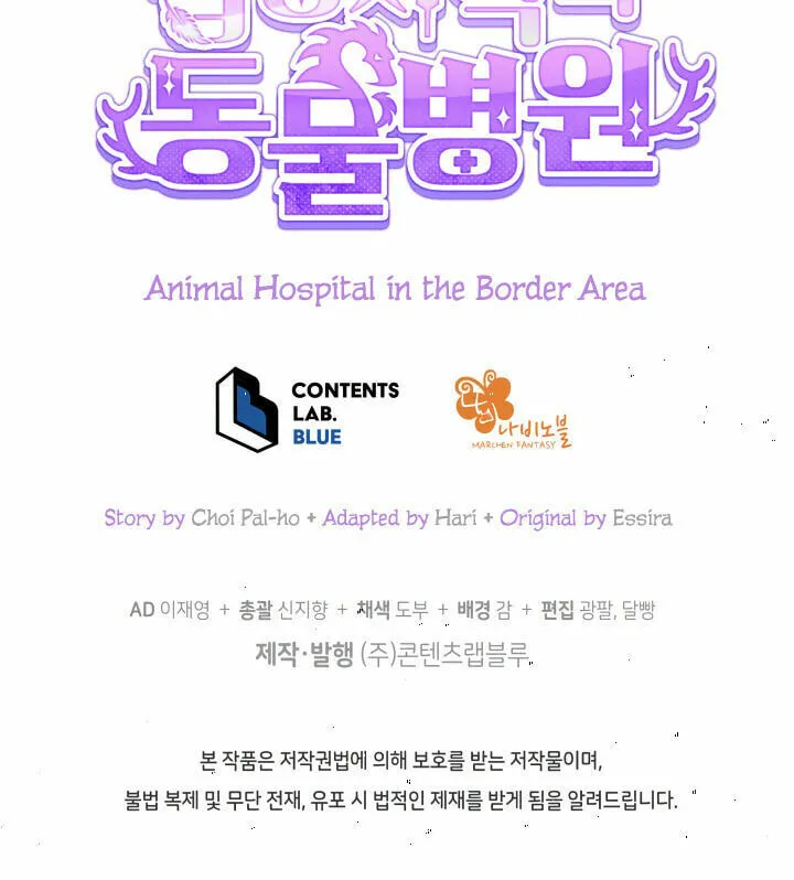 The Legendary Beasts Animal Hospital Chapter 6 page 39 - 