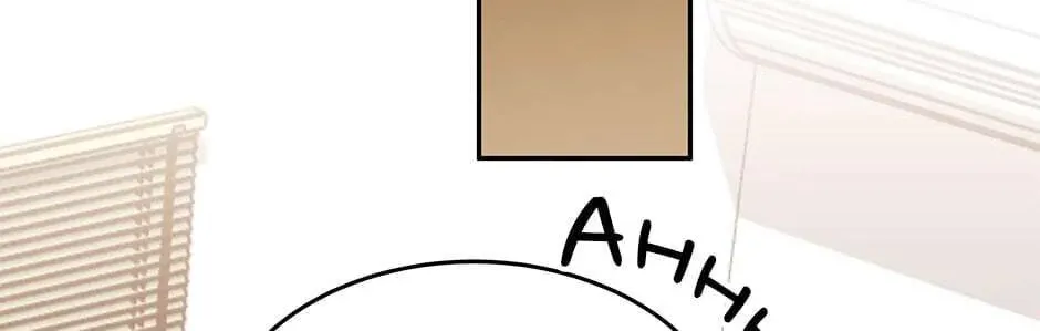 The Legendary Beasts Animal Hospital Chapter 8 page 58 - 