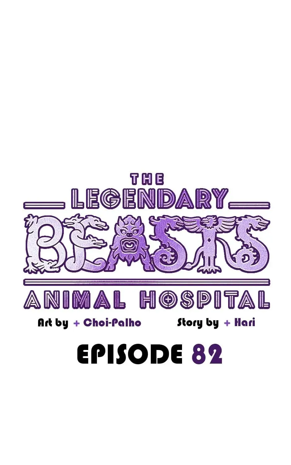 The Legendary Beasts Animal Hospital Chapter 82 page 11 - 