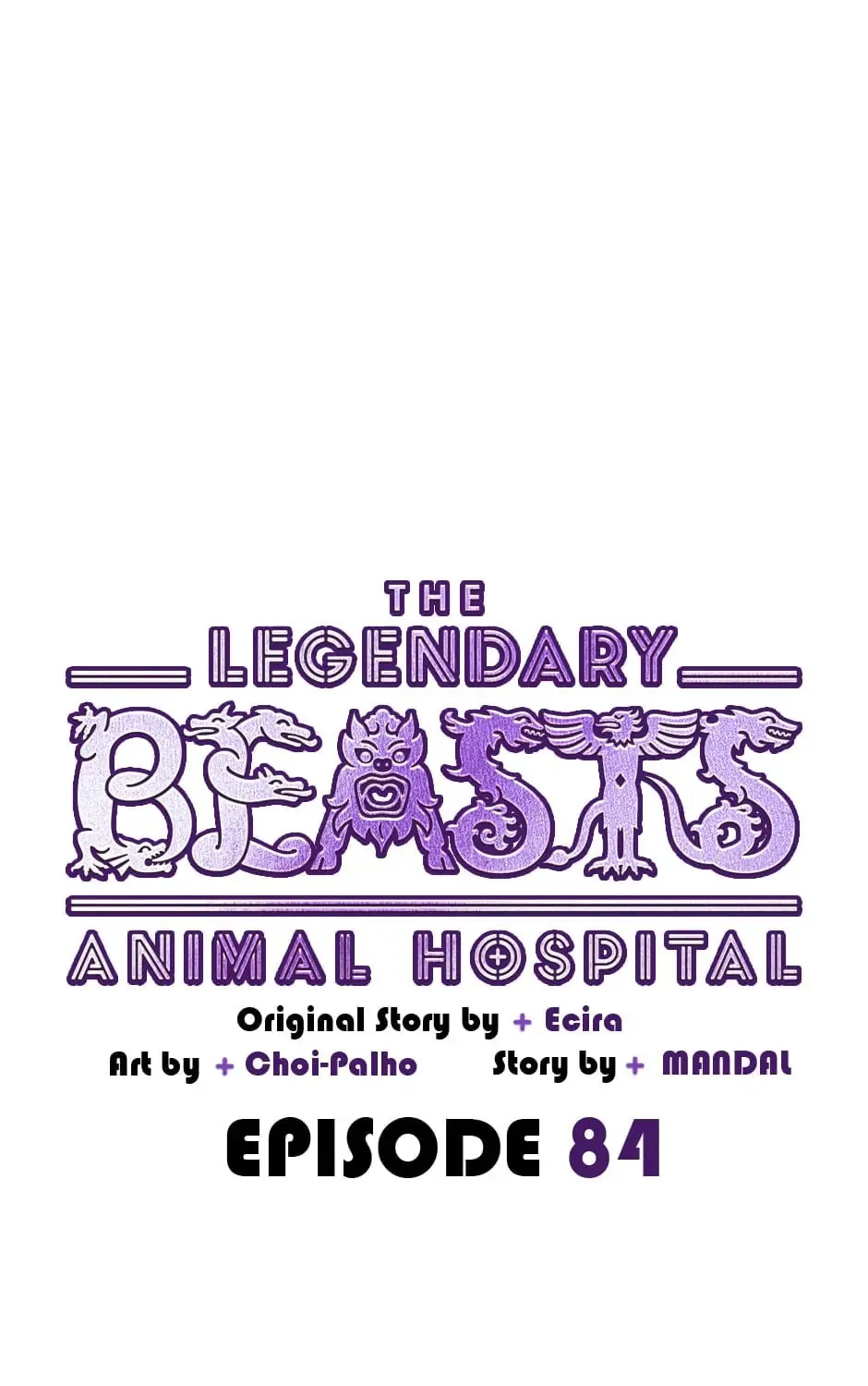 The Legendary Beasts Animal Hospital Chapter 84 page 13 - 