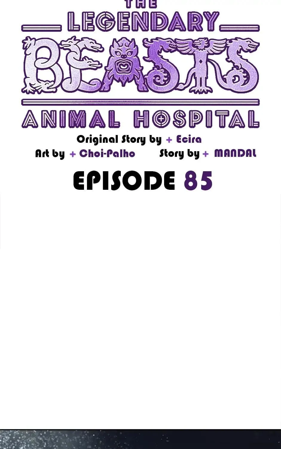 The Legendary Beasts Animal Hospital Chapter 85 page 23 - 