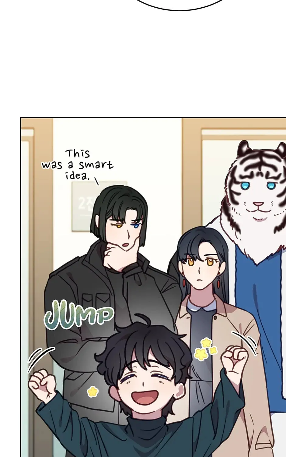 The Legendary Beasts Animal Hospital Chapter 92 page 7 - 