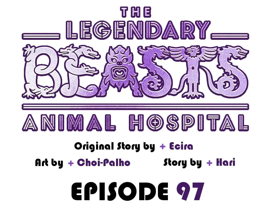 The Legendary Beasts Animal Hospital Chapter 97 page 1 - 