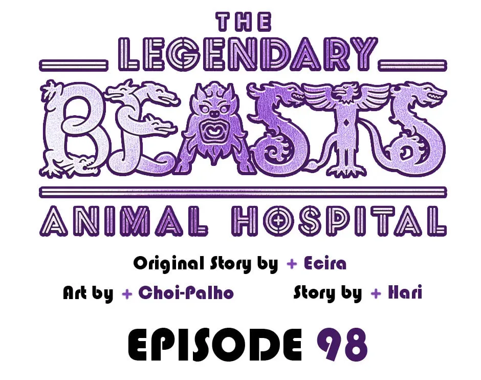 The Legendary Beasts Animal Hospital Chapter 98 page 1 - 