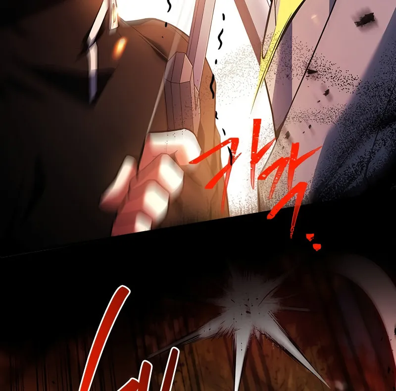 The Legendary Hero is an Academy Honors Student Chapter 1 page 85 - 