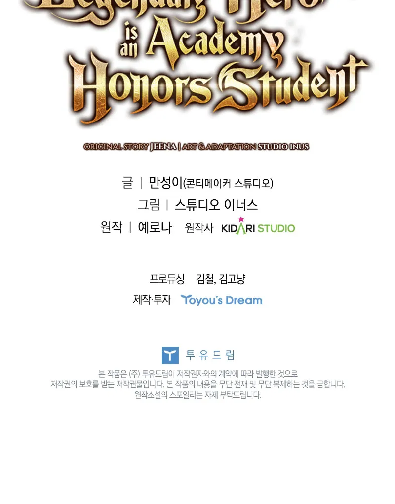 The Legendary Hero is an Academy Honors Student Chapter 10 page 121 - 