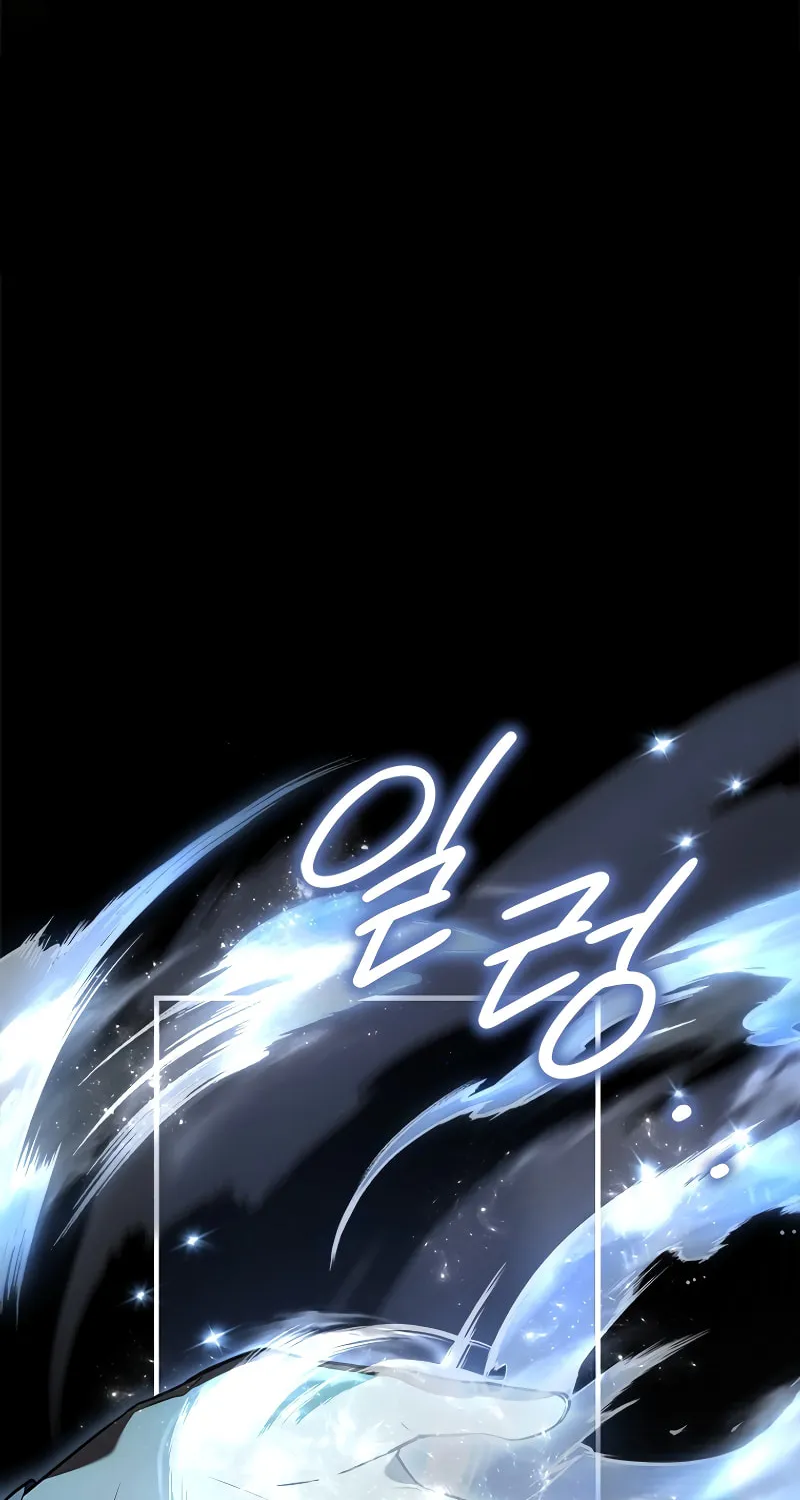 The Legendary Hero is an Academy Honors Student Chapter 10 page 58 - 