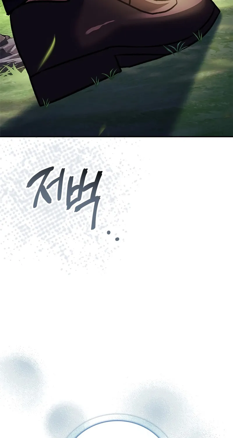 The Legendary Hero is an Academy Honors Student Chapter 12 page 123 - 