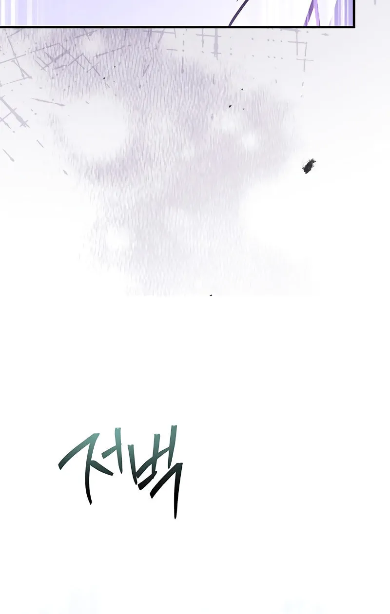 The Legendary Hero is an Academy Honors Student Chapter 12 page 16 - 