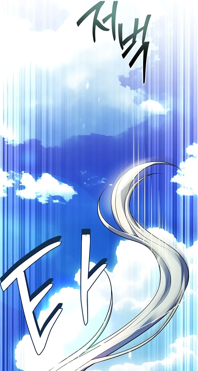 The Legendary Hero is an Academy Honors Student Chapter 12 page 17 - 