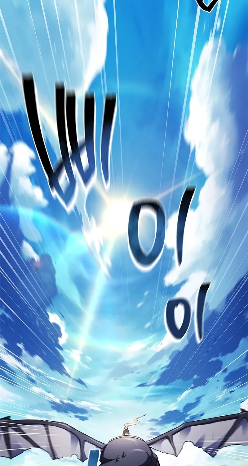 The Legendary Hero is an Academy Honors Student Chapter 12 page 50 - 