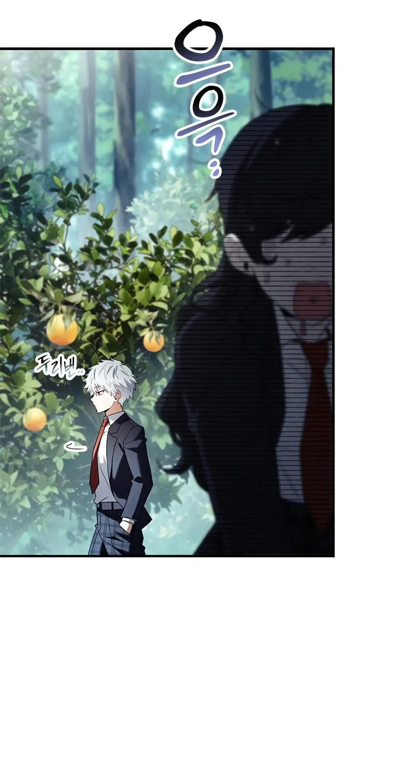 The Legendary Hero is an Academy Honors Student Chapter 12 page 85 - 