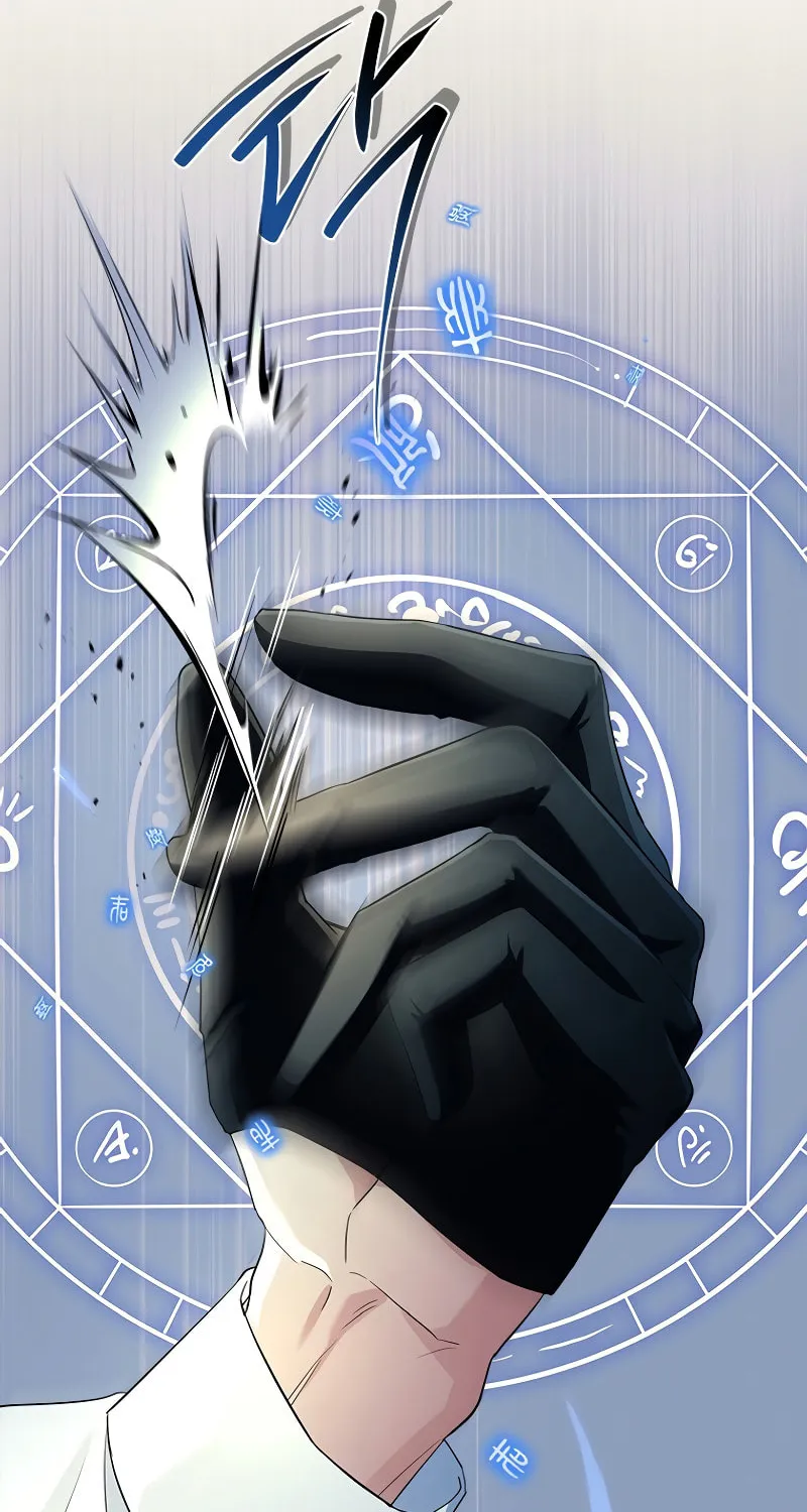 The Legendary Hero is an Academy Honors Student Chapter 14 page 56 - 