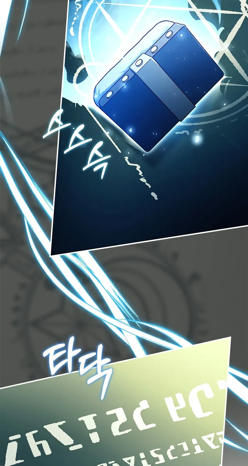 The Legendary Hero is an Academy Honors Student Chapter 15 page 19 - 