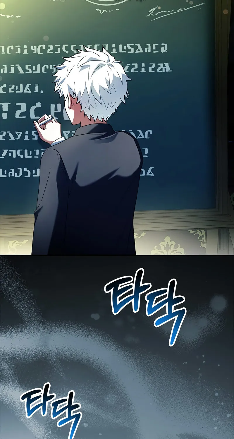 The Legendary Hero is an Academy Honors Student Chapter 15 page 23 - 
