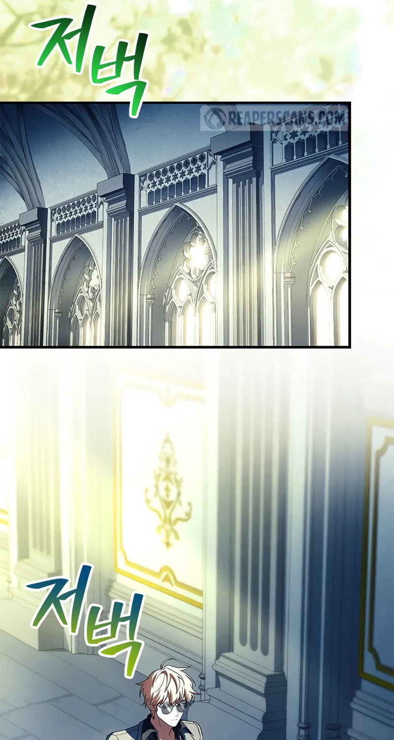 The Legendary Hero is an Academy Honors Student Chapter 15 page 32 - 