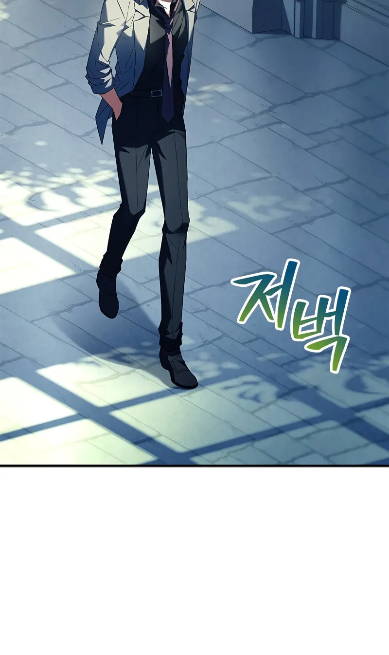 The Legendary Hero is an Academy Honors Student Chapter 15 page 33 - 