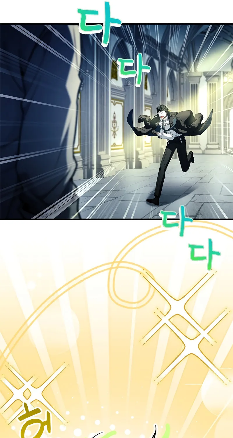 The Legendary Hero is an Academy Honors Student Chapter 15 page 34 - 