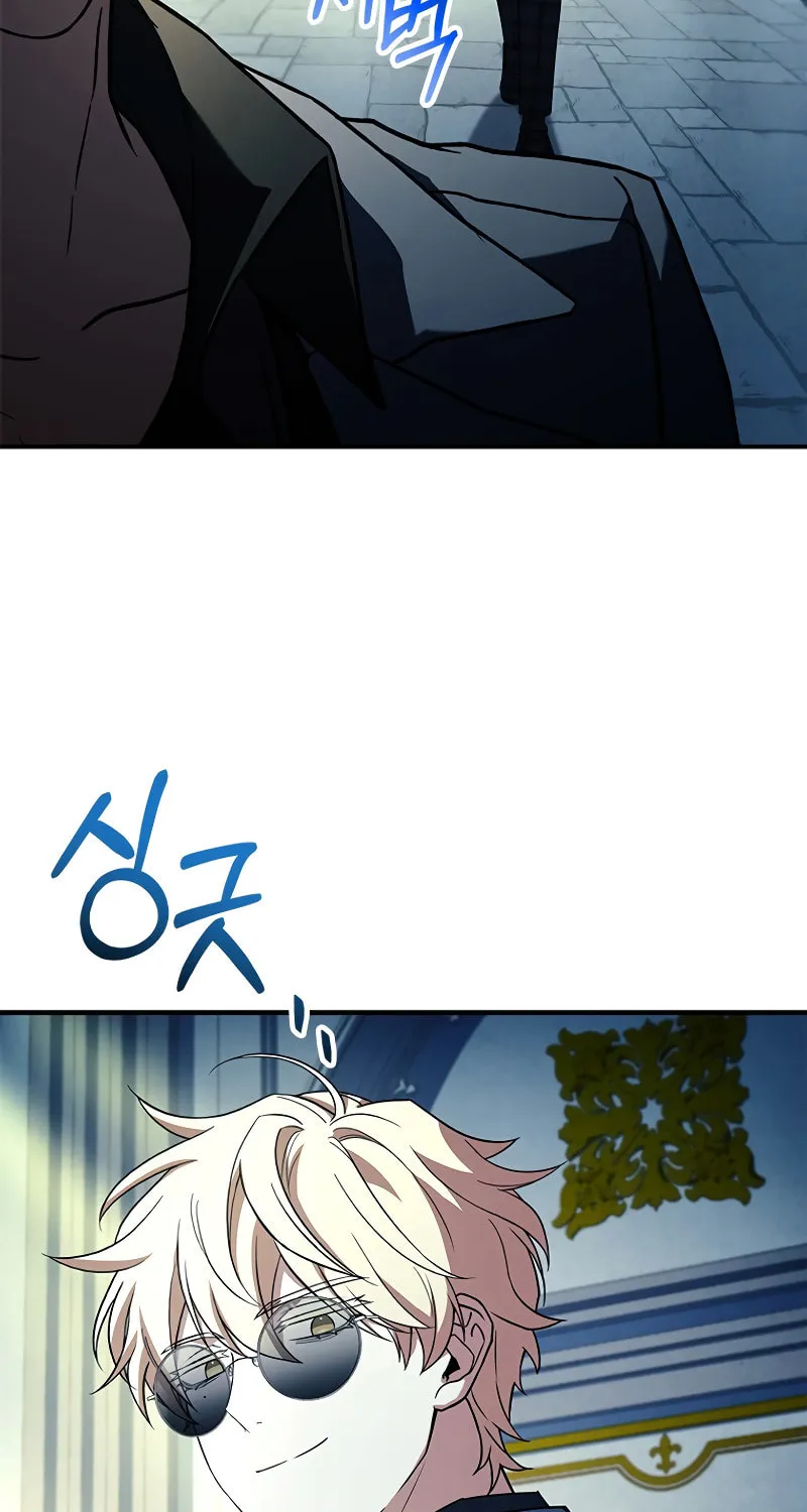 The Legendary Hero is an Academy Honors Student Chapter 15 page 52 - 