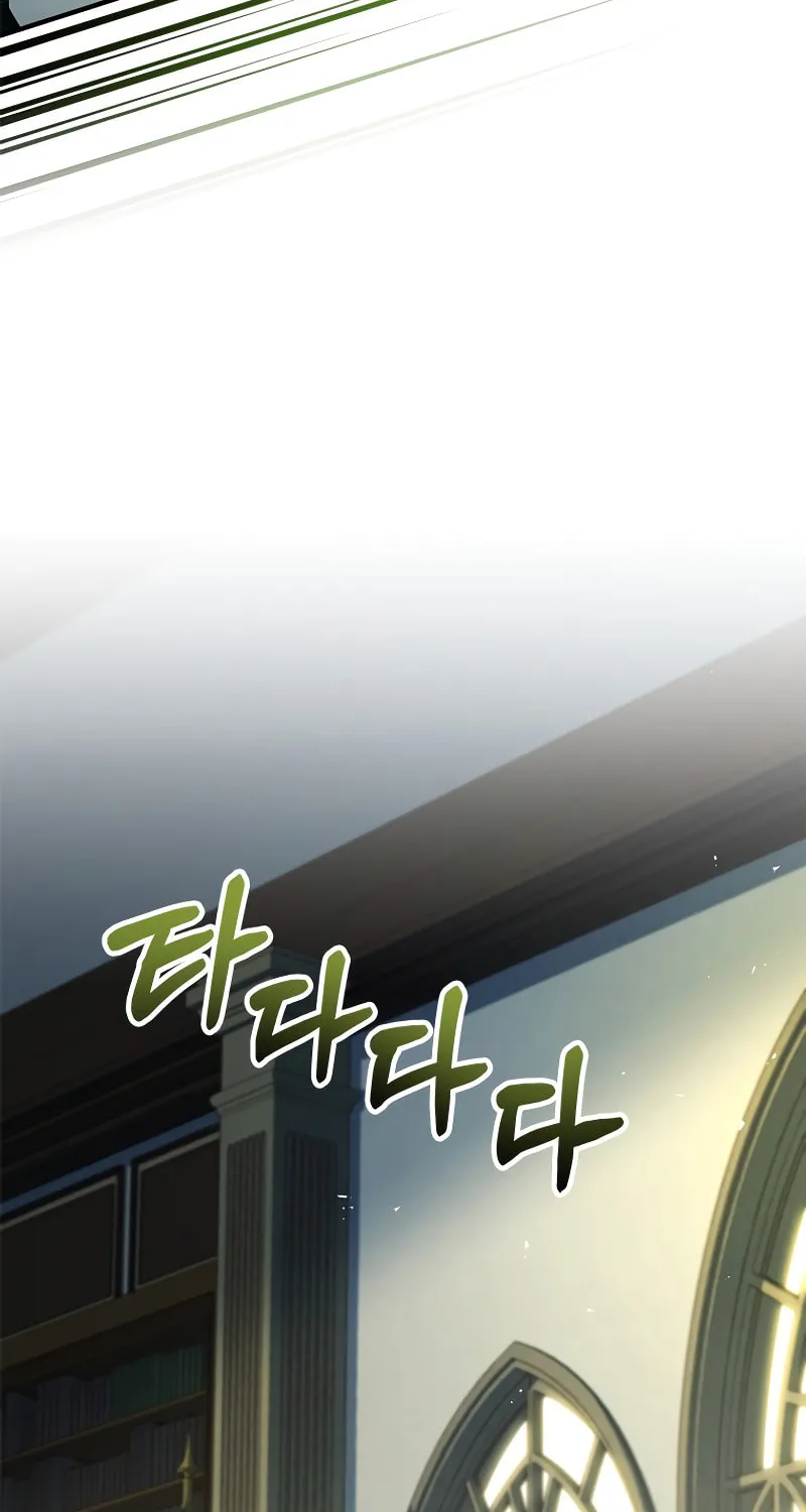 The Legendary Hero is an Academy Honors Student Chapter 15 page 63 - 