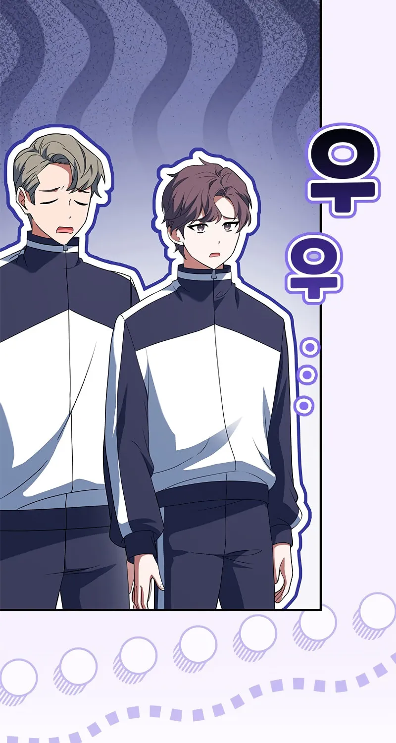 The Legendary Hero is an Academy Honors Student Chapter 16 page 71 - 