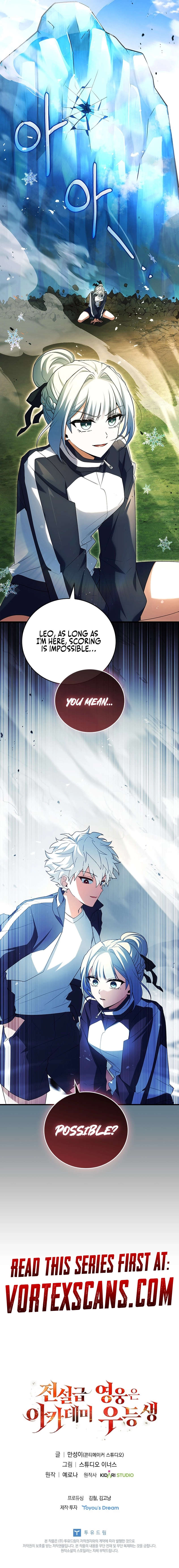 The Legendary Hero is an Academy Honors Student Chapter 17.1 page 31 - 