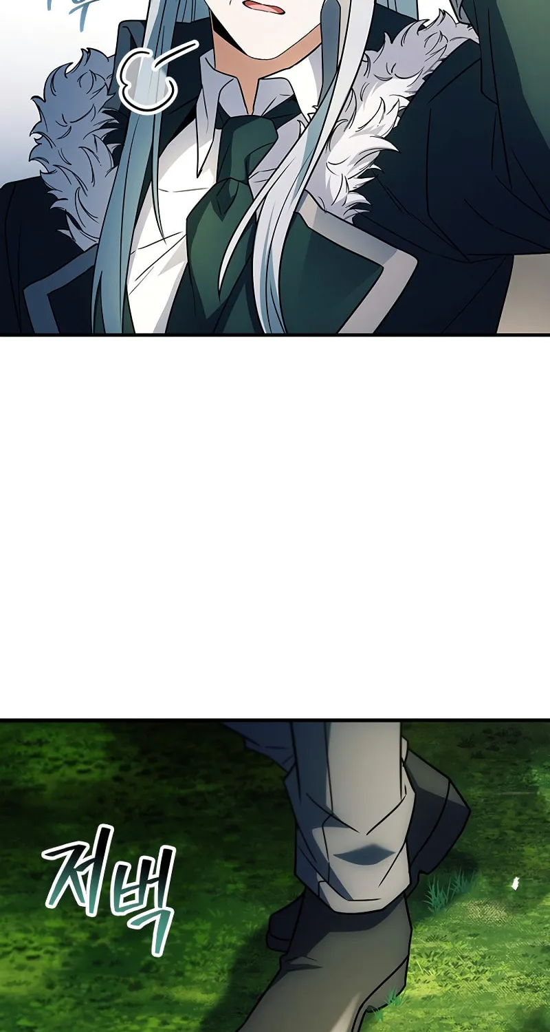 The Legendary Hero is an Academy Honors Student Chapter 18 page 70 - 