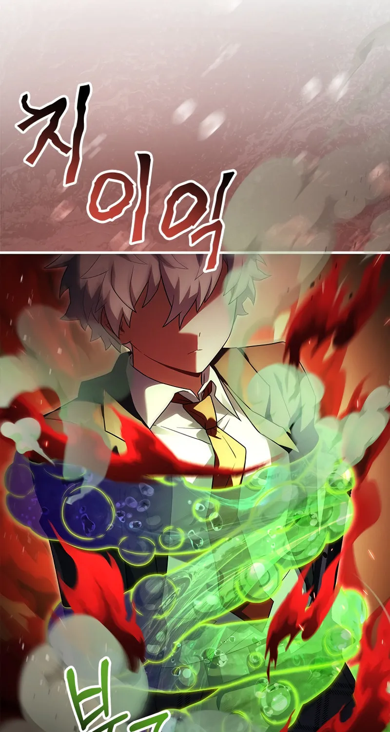 The Legendary Hero is an Academy Honors Student Chapter 23 page 15 - 