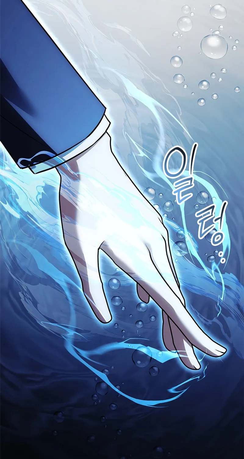 The Legendary Hero is an Academy Honors Student Chapter 23 page 46 - 