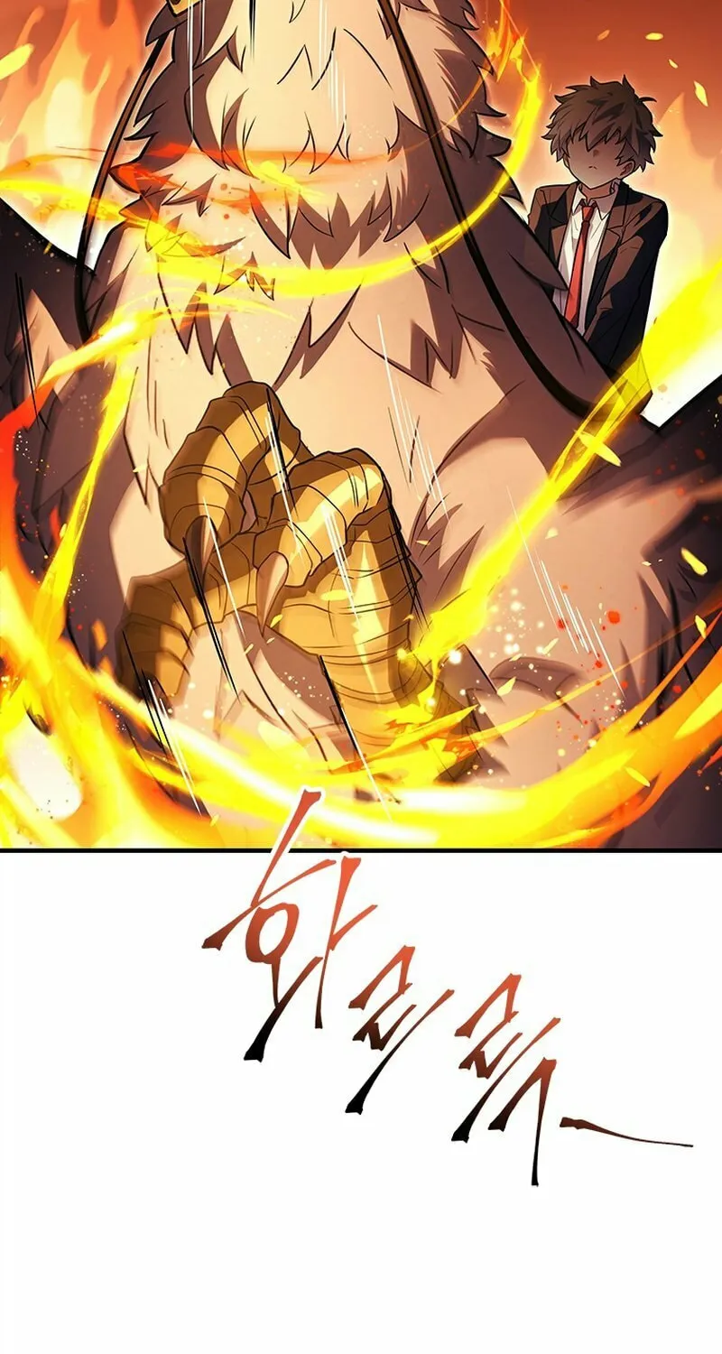 The Legendary Hero is an Academy Honors Student Chapter 25 page 118 - 