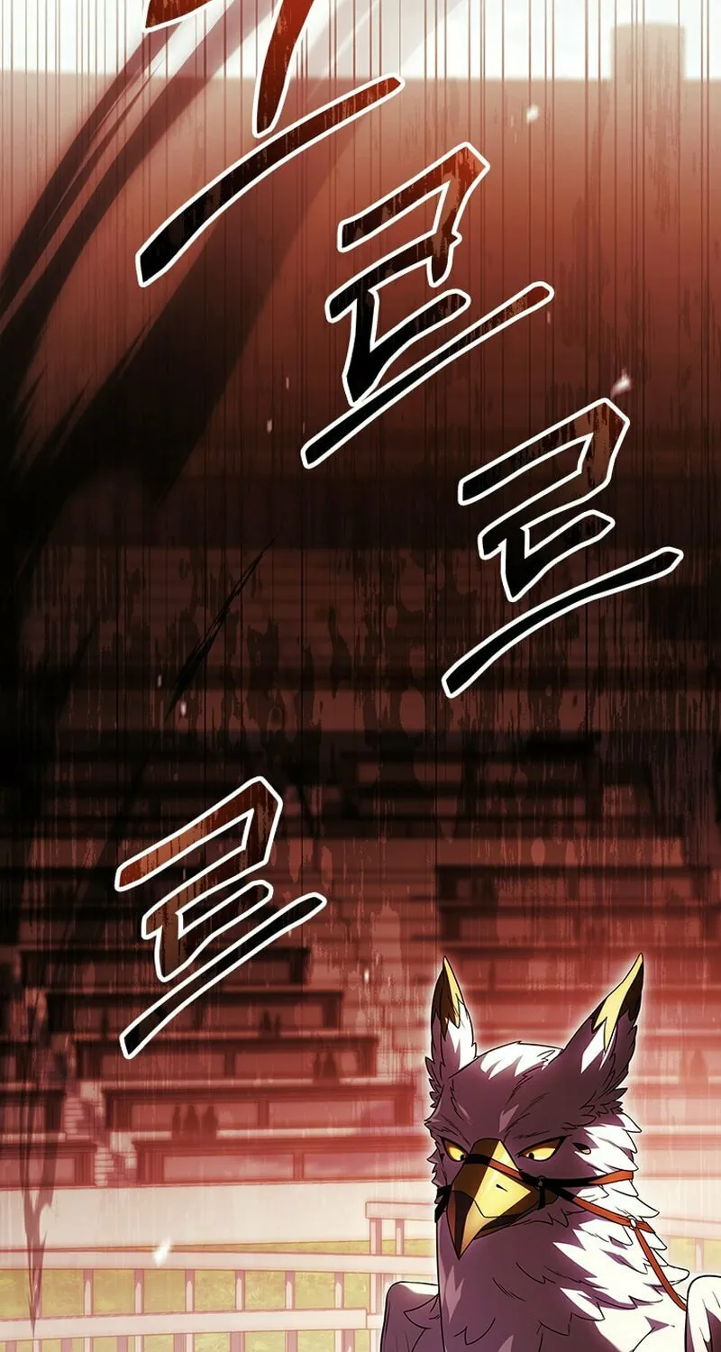 The Legendary Hero is an Academy Honors Student Chapter 25 page 86 - 