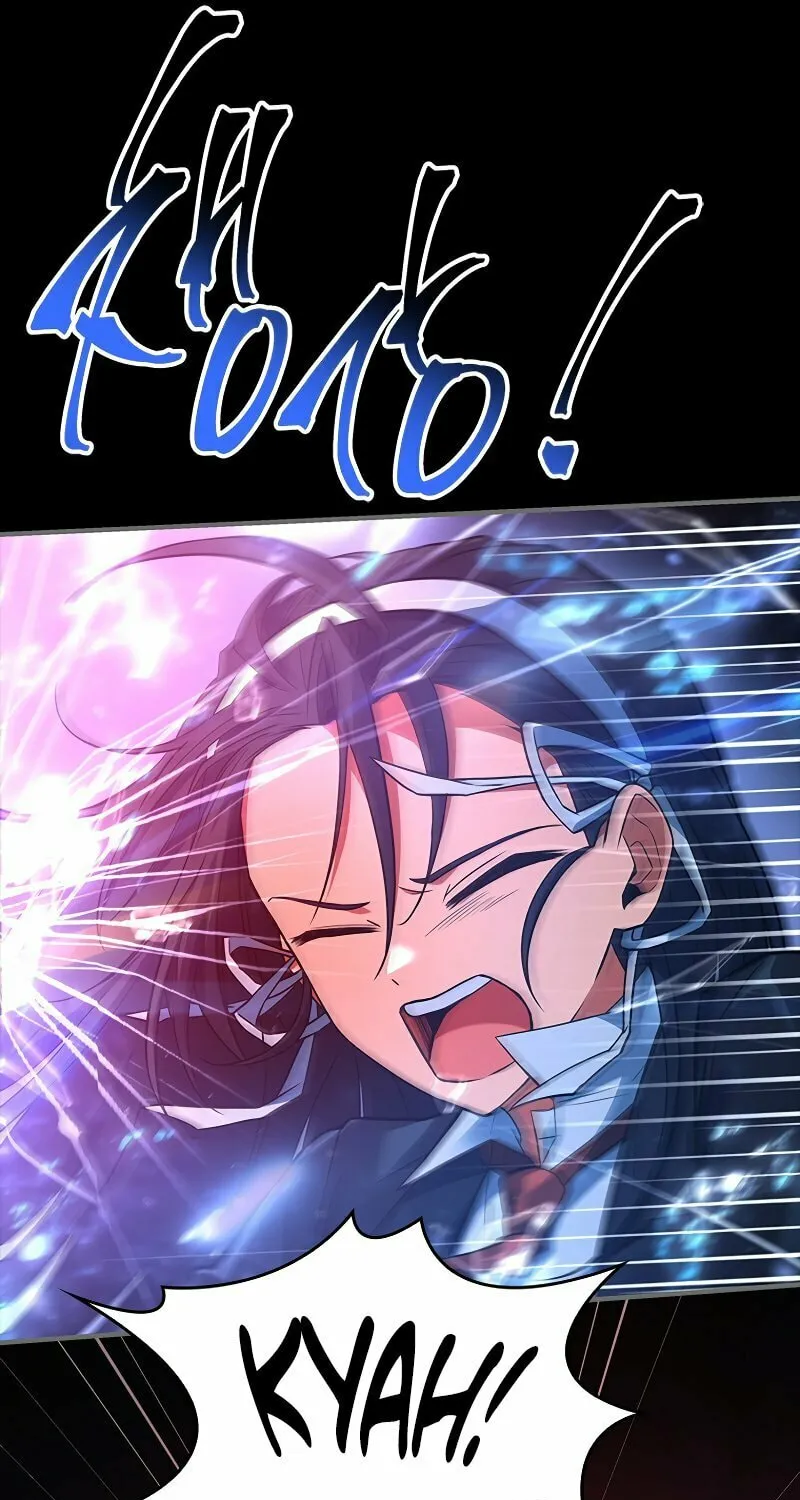 The Legendary Hero is an Academy Honors Student Chapter 26 page 103 - 