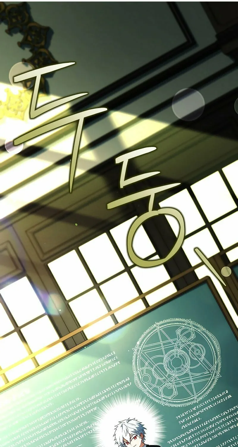 The Legendary Hero is an Academy Honors Student Chapter 29 page 38 - 