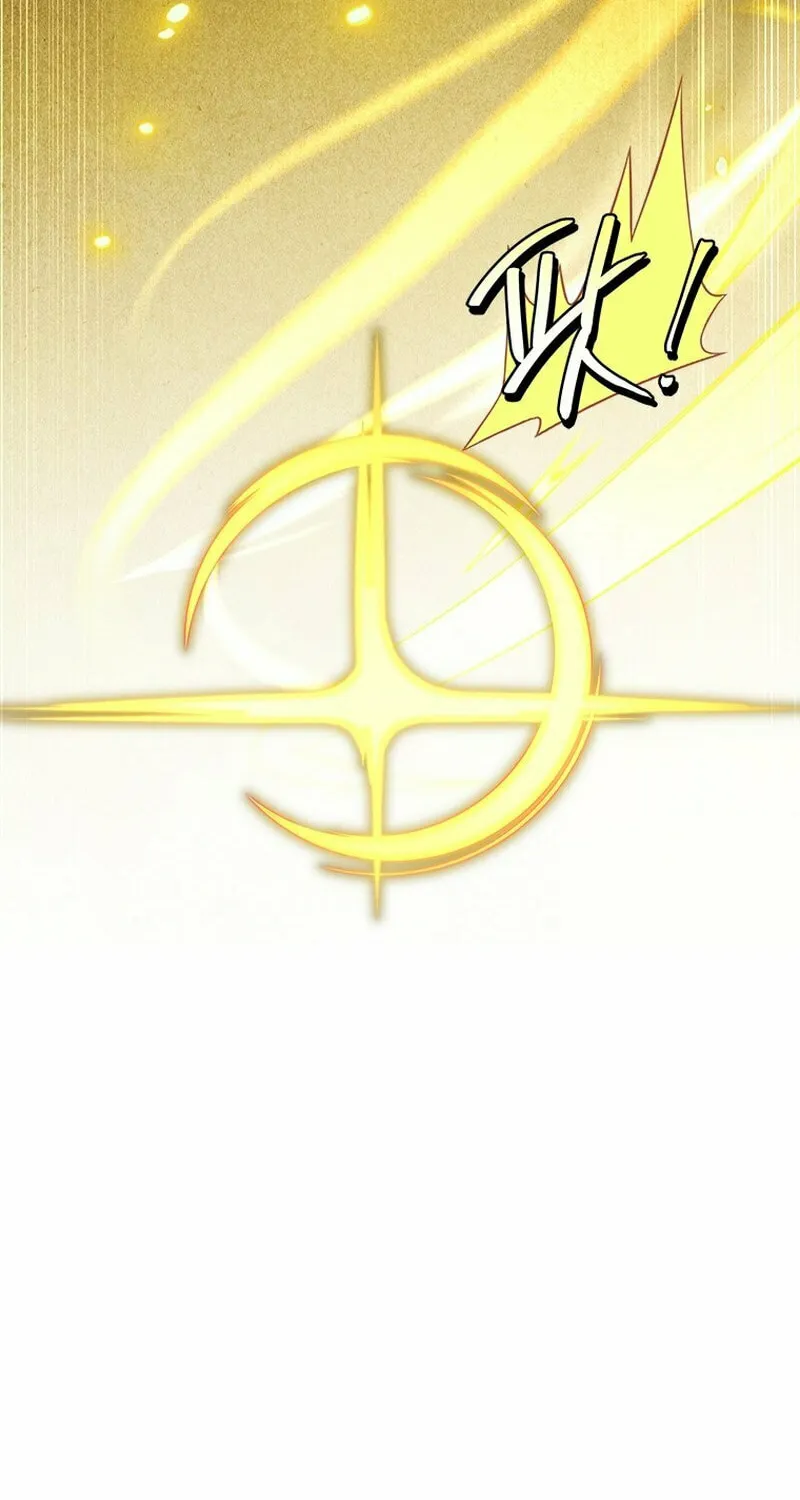 The Legendary Hero is an Academy Honors Student Chapter 30 page 88 - 