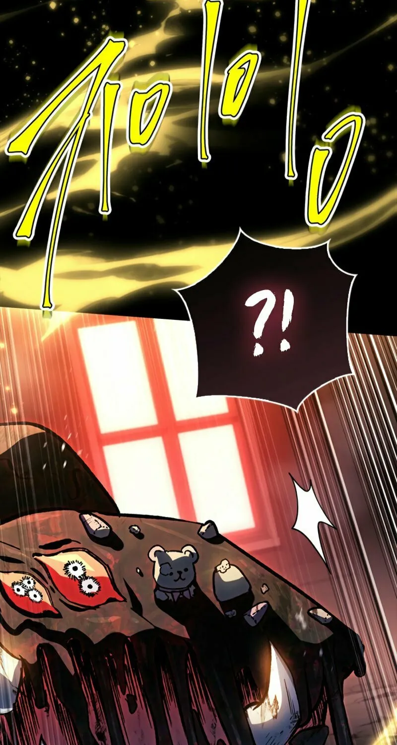 The Legendary Hero is an Academy Honors Student Chapter 37 page 123 - 