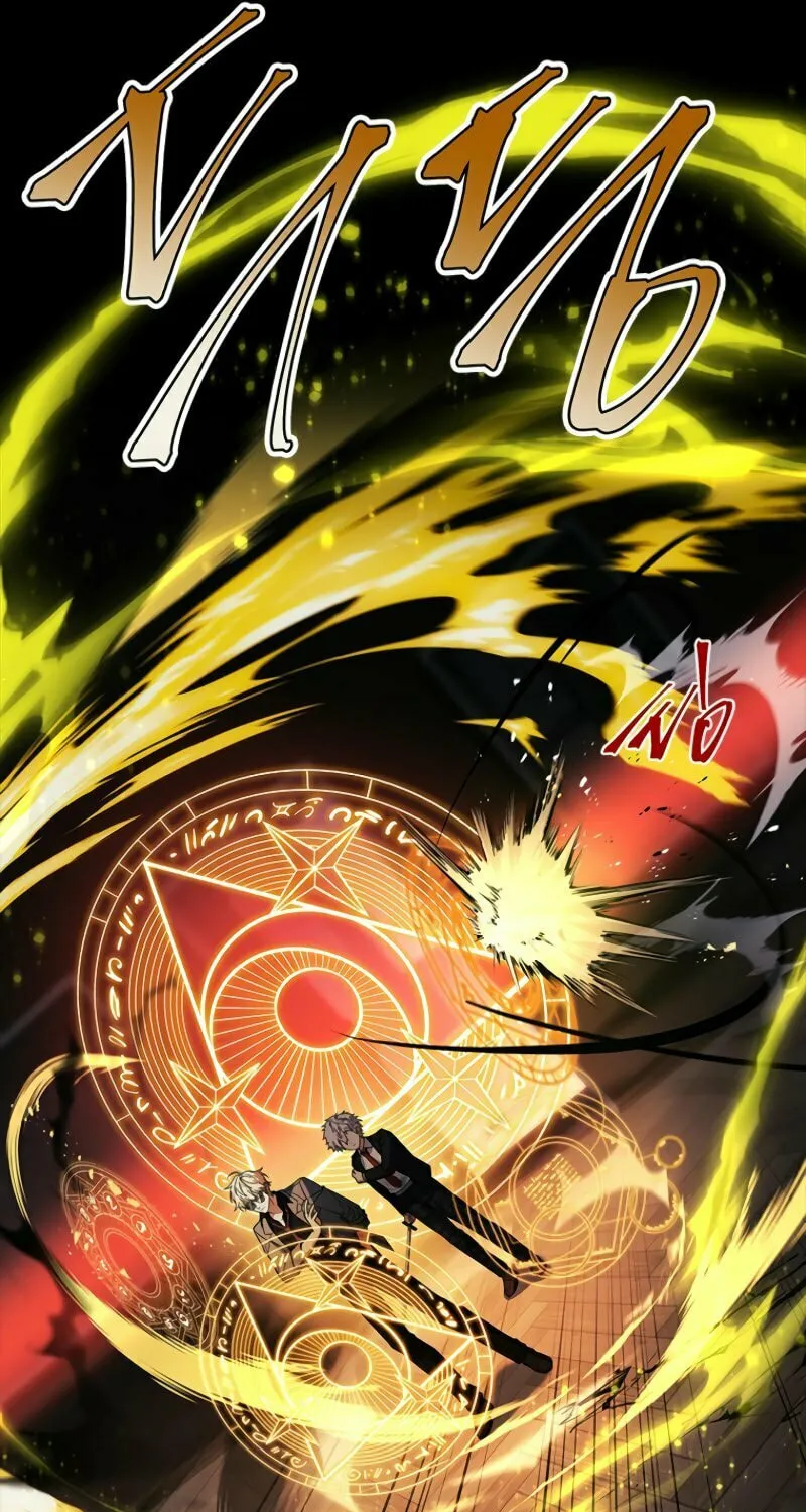 The Legendary Hero is an Academy Honors Student Chapter 37 page 125 - 