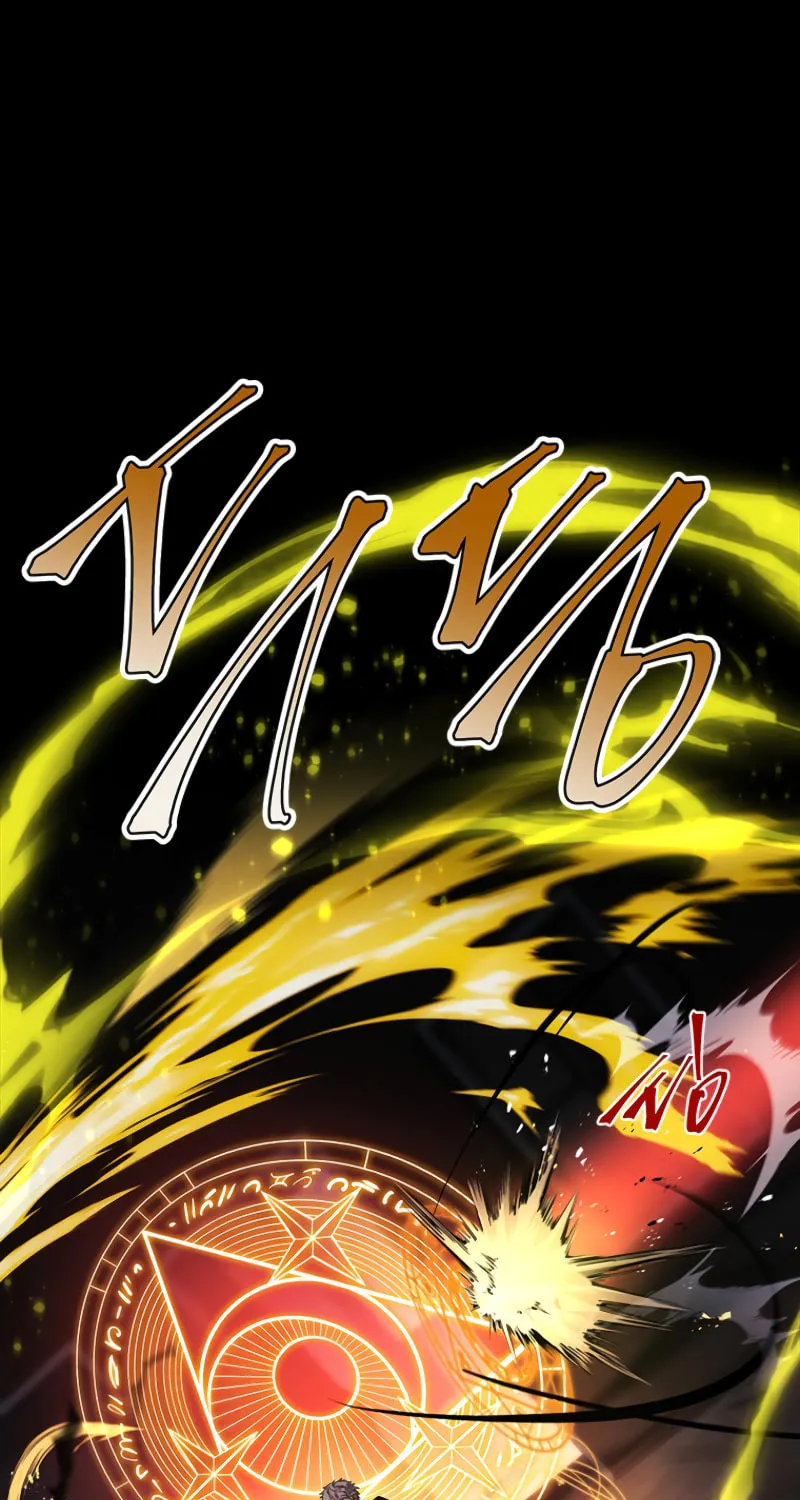 The Legendary Hero is an Academy Honors Student Chapter 38 page 2 - 