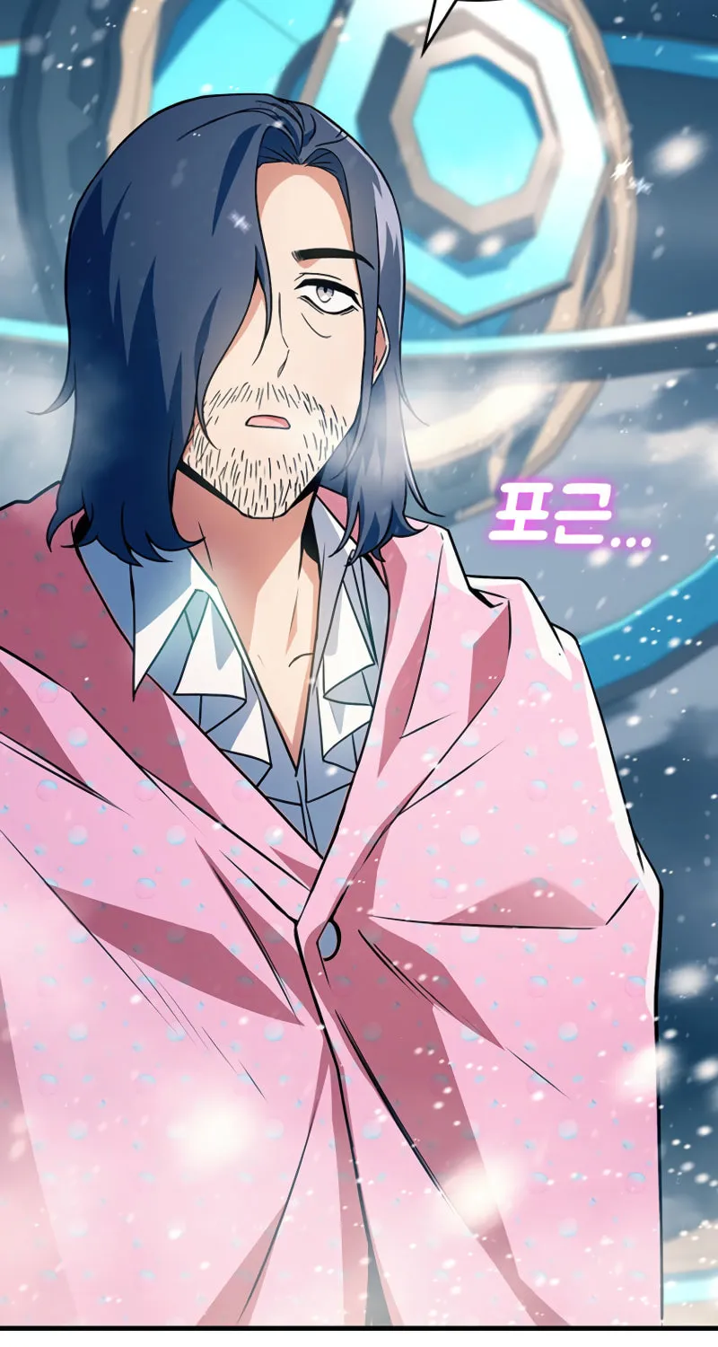 The Legendary Hero is an Academy Honors Student Chapter 38 page 106 - 