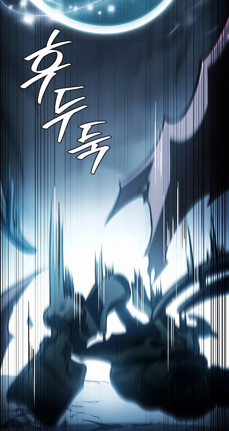The Legendary Hero is an Academy Honors Student Chapter 41 page 98 - 