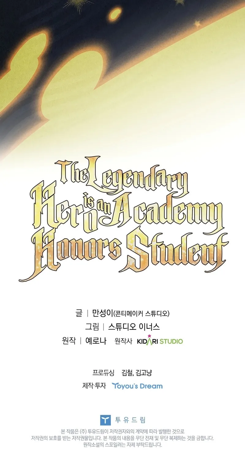 The Legendary Hero is an Academy Honors Student Chapter 43 page 127 - 