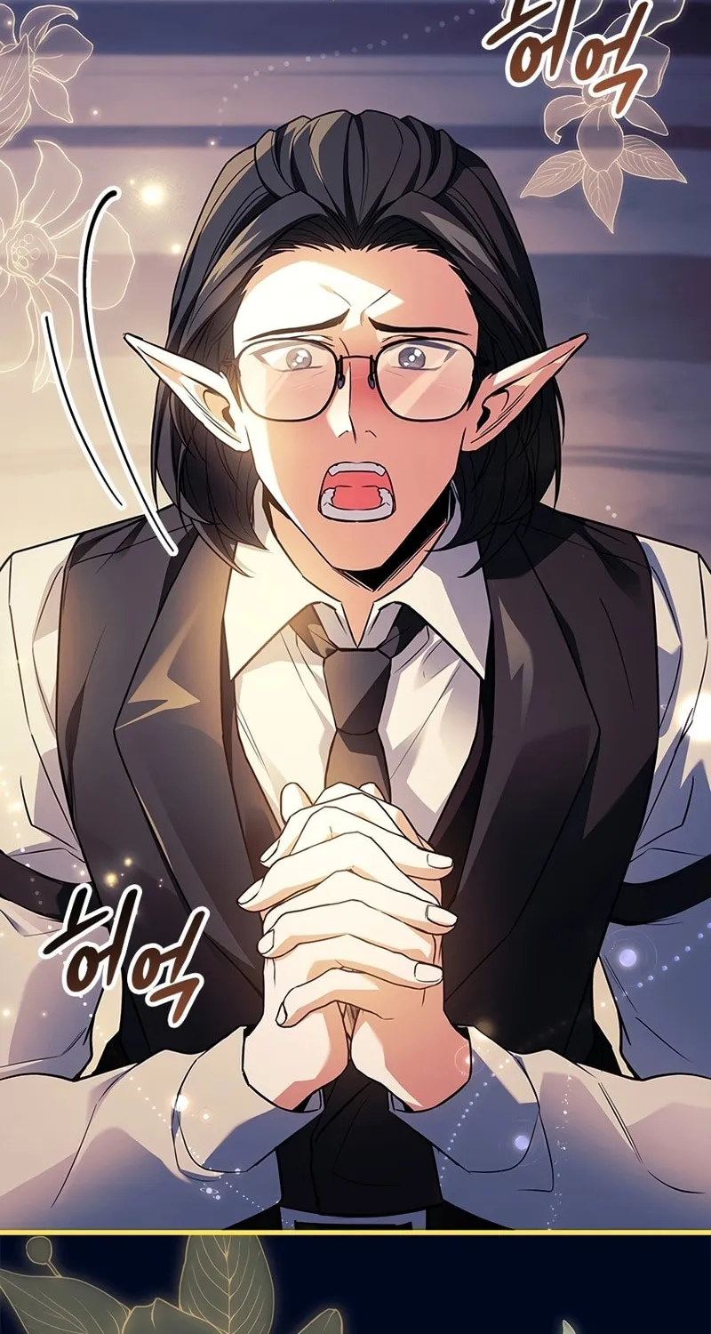 The Legendary Hero is an Academy Honors Student Chapter 44 page 24 - 