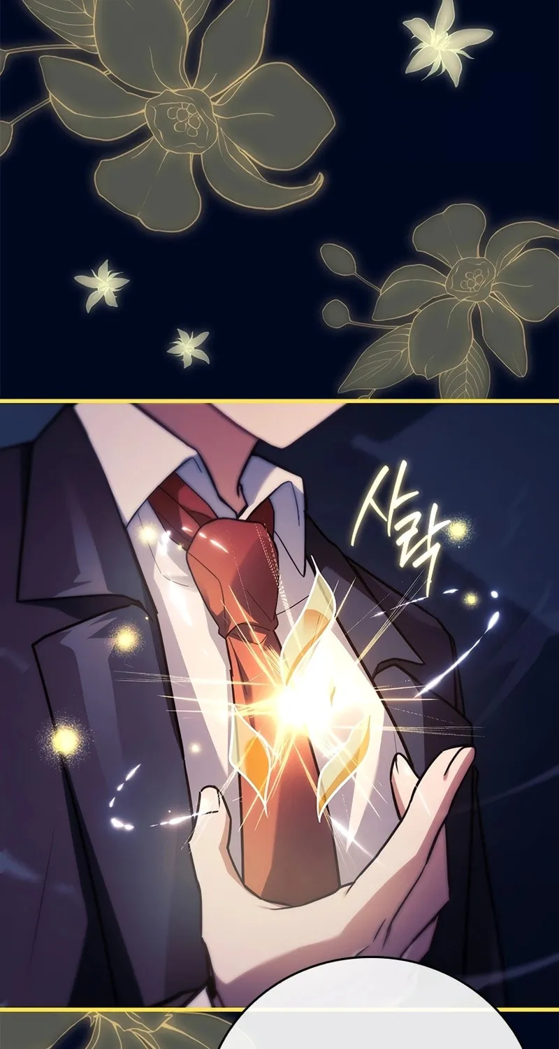 The Legendary Hero is an Academy Honors Student Chapter 44 page 25 - 